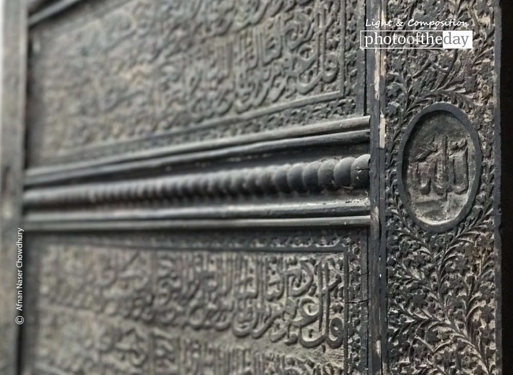 Antique Islamic Calligraphy, by Afnan Naser Chowdhury Antique Islamic Calligraphy, by Afnan Naser Chowdhury