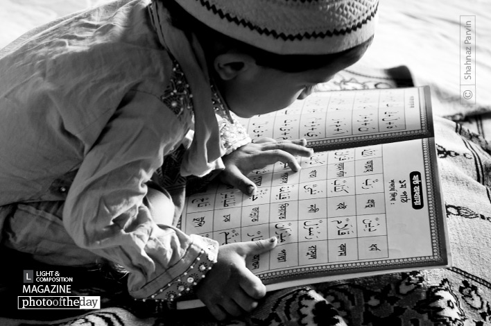 In the Name of Your Lord, by Shahnaz Parvin In the Name of Your Lord, by Shahnaz Parvin