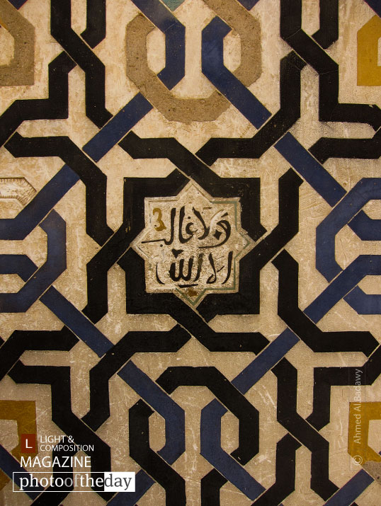 The Most Sacred Place, by Ahmed Al.Badawy