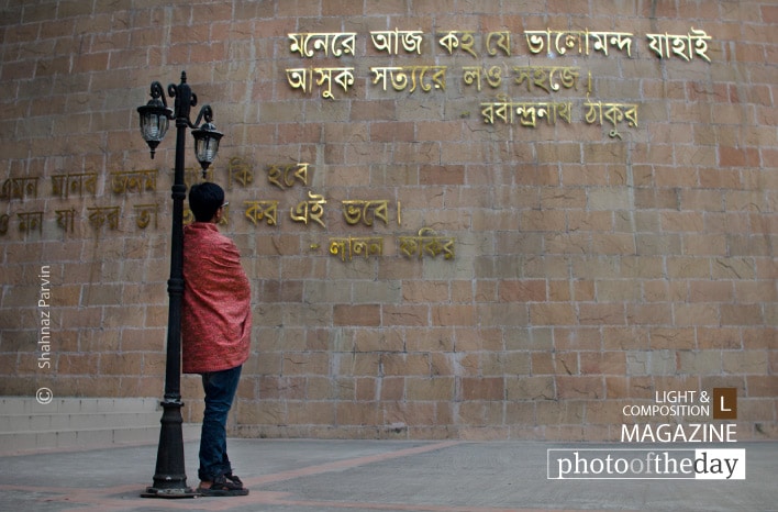 Spirited Bangladesh, by Shahnaz Parvin