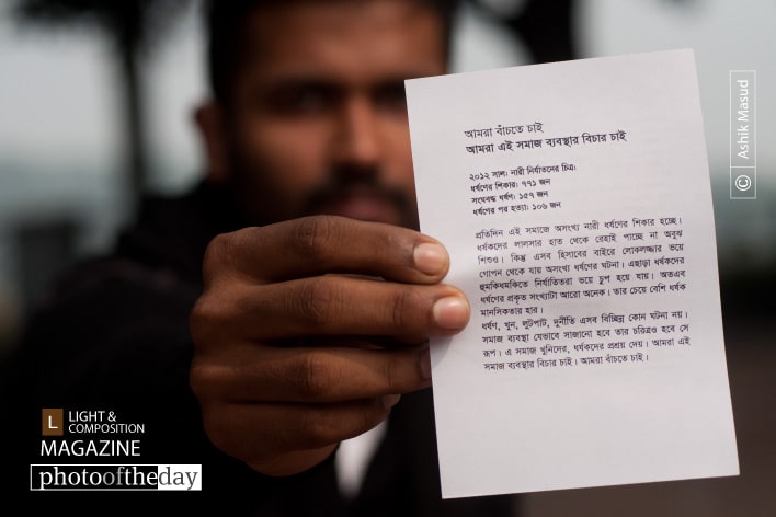 Raise Your Voice, by Ashik Masud