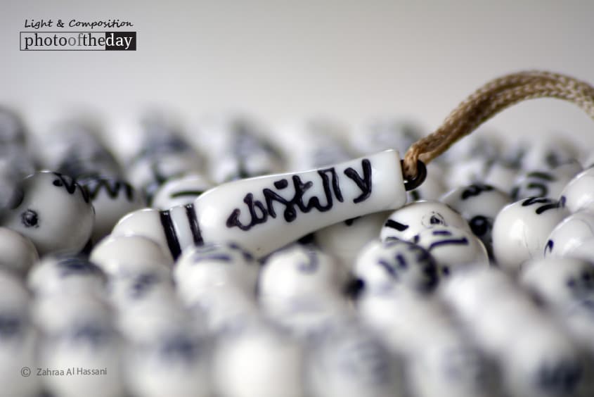 There is No God but Allah, by Zahraa Al Hassani There is No God but Allah, by Zahraa Al Hassani