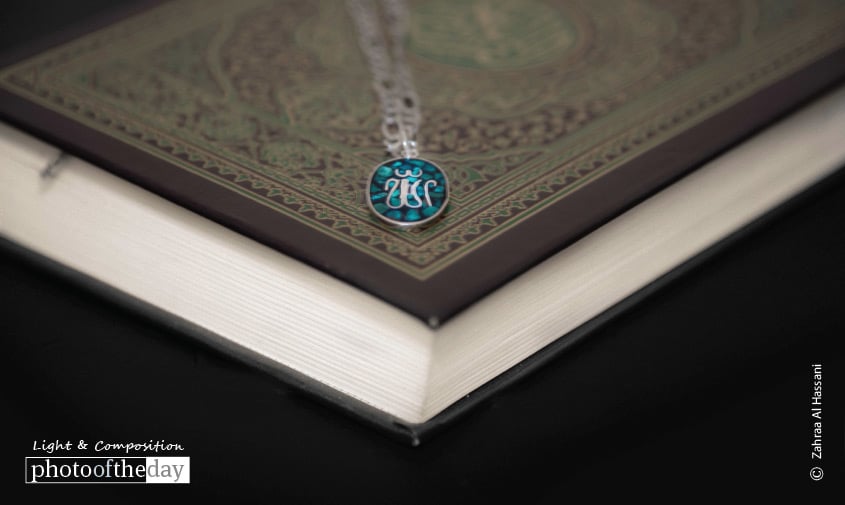 Alah is great, by Zahraa Al Hassani