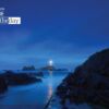 Landscape Photography, Photography Awards, Photo of the Day, Online Photography Courses, Art Photography – Corbière Lighthouse in the Early Morning, by Ron ter Burg Corbière Lighthouse in the Early Morning, by Ron ter Burg - Landscape Photography, Photography Awards, Photo of the Day, Online Photography Courses, Art Photography