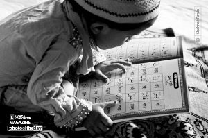 In the Name of Your Lord, by Shahnaz Parvin - Photojournalism, Islamic Photography, Documentary Photography, Photography Awards, Shahnaz Parvin