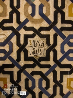 The Beauty in Truth by Ahmed Al.Badawy - Islamic Photography, Photojournalism, Art Photography, Photography Awards, Ahmed Al.Badawy