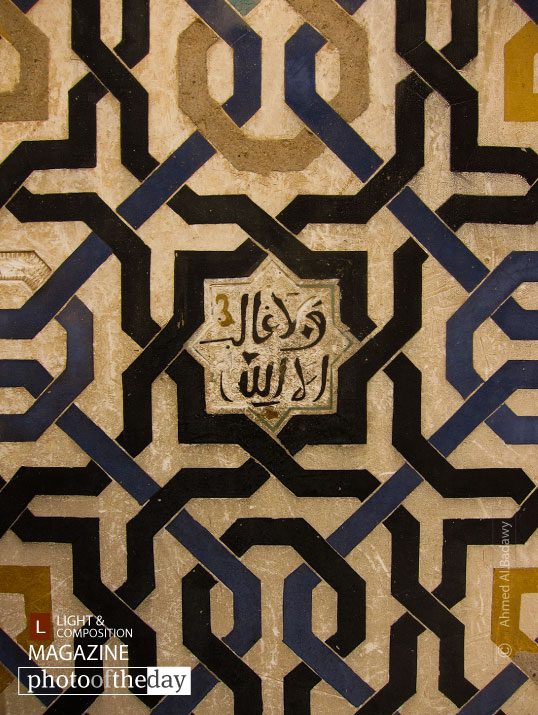 The Beauty in Truth by Ahmed Al.Badawy - Islamic Photography, Photojournalism, Art Photography, Photography Awards, Ahmed Al.Badawy