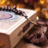 Al-Quran, by Obayda Jamal - Islamic Photography, Art Photography, Photo of the Day, Award Winning Photography, Obayda Jamal
