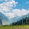 Landscape Photography, Photography Awards, Photo of the Day, Art Photography, Online Photography Courses – The Mountains by Hamza Rauf The Mountains by Hamza Rauf - Landscape Photography, Photography Awards, Photo of the Day, Art Photography, Online Photography Courses