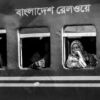 Windows of the Bangladesh Railway