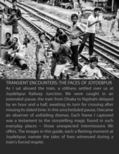 Finding the Extraordinary in the Ordinary